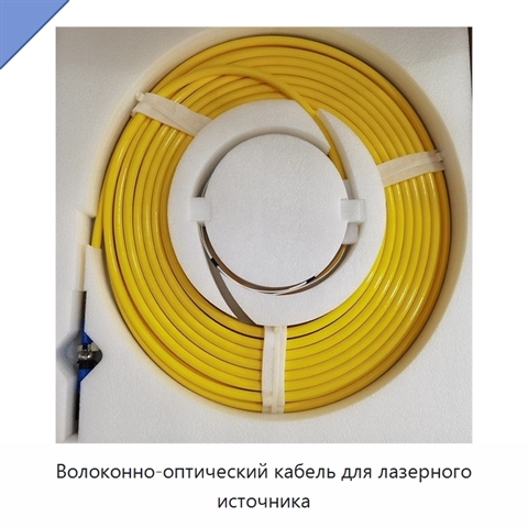 Волоконно-оптический кабель для лазерного источника