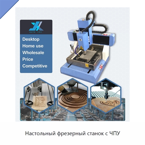 Настольный фрезерный станок с ЧПУ