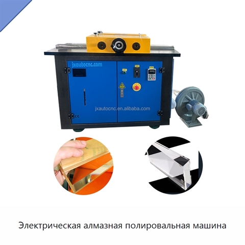 Электрическая алмазная полировальная машина