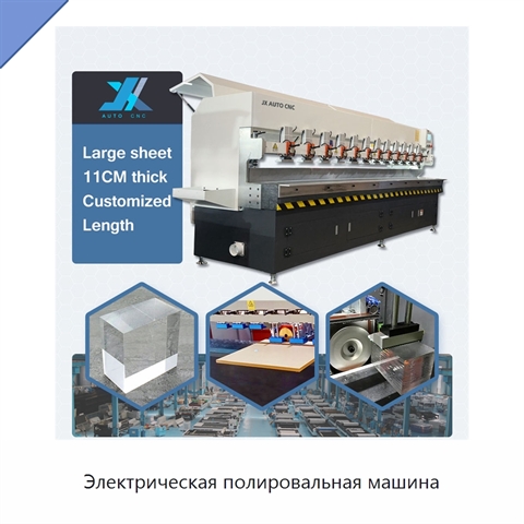 Электрическая полировальная машина