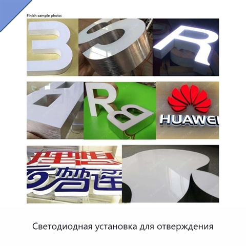 Светодиодная установка для отверждения