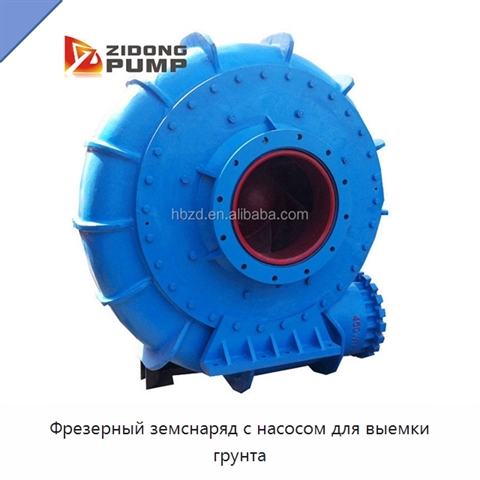 Фрезерный земснаряд с насосом для выемки грунта
