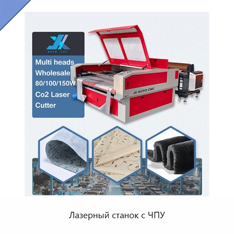 Лазерный станок с ЧПУ