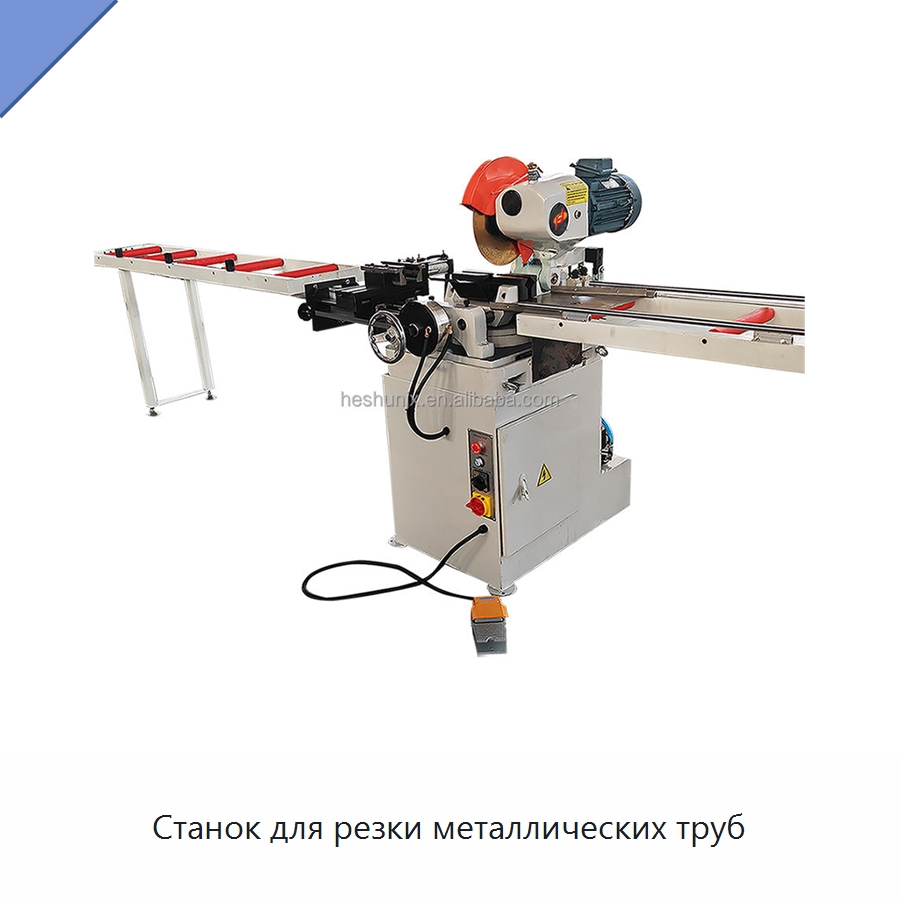 Станок для резки металлических труб — Станки для обработки труб