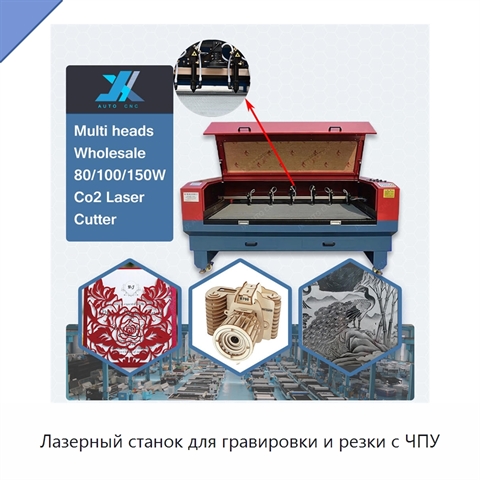 Лазерный станок для гравировки и резки с ЧПУ