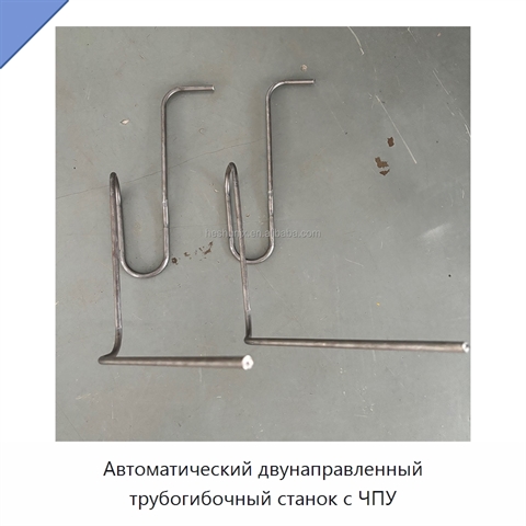 Автоматический двунаправленный трубогибочный станок с ЧПУ