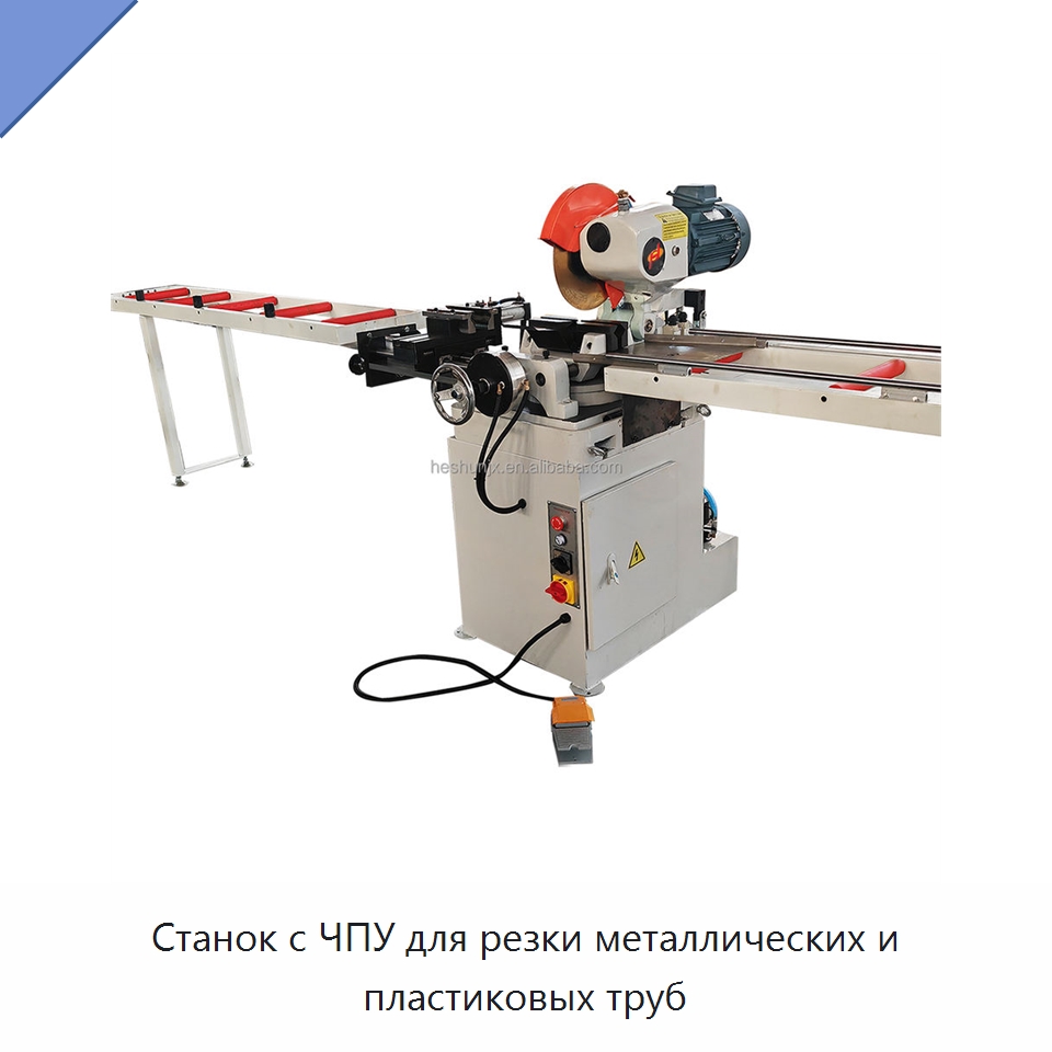 Станок с ЧПУ для резки металлических и пластиковых труб — Станки для обработки труб