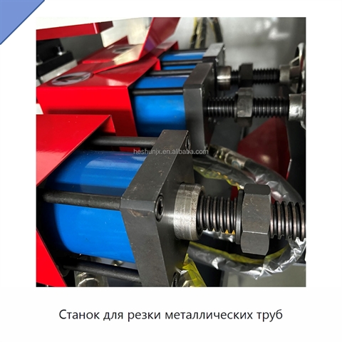 Станок для резки металлических труб