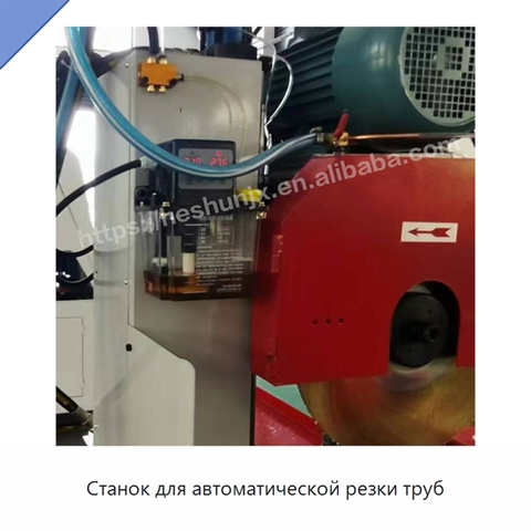 Станок для автоматической резки труб