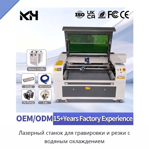 Лазерный станок для гравировки и резки с водяным охлаждением