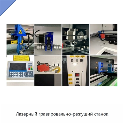 Лазерный гравировально-режущий станок