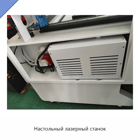 Настольный лазерный станок