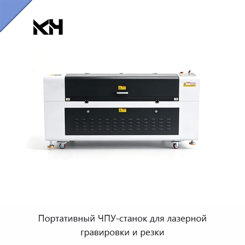 Портативный ЧПУ-станок для лазерной гравировки и резки