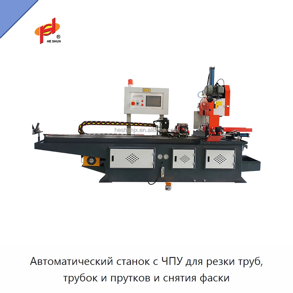 Автоматический станок с ЧПУ для резки труб, трубок и прутков и снятия фаски — Станки для обработки труб