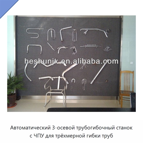 Автоматический 3-осевой трубогибочный станок с ЧПУ для трёхмерной гибки труб