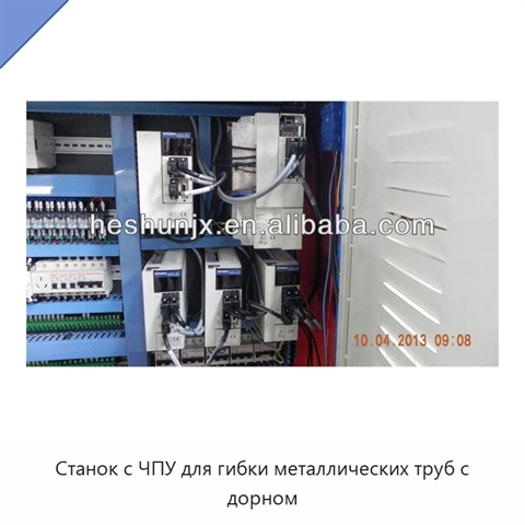 Станок с ЧПУ для гибки металлических труб с дорном
