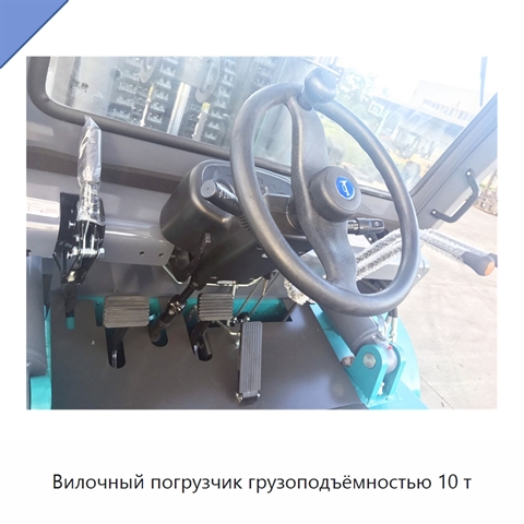 Вилочный погрузчик грузоподъёмностью 10 т