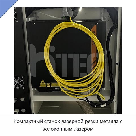 Компактный станок лазерной резки металла с волоконным лазером