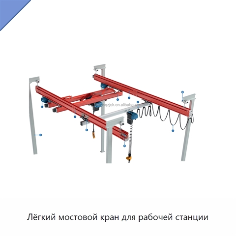 Лёгкий мостовой кран для рабочей станции