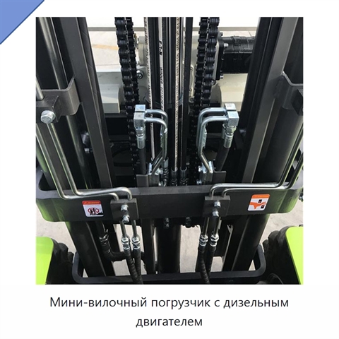 Мини-вилочный погрузчик с дизельным двигателем