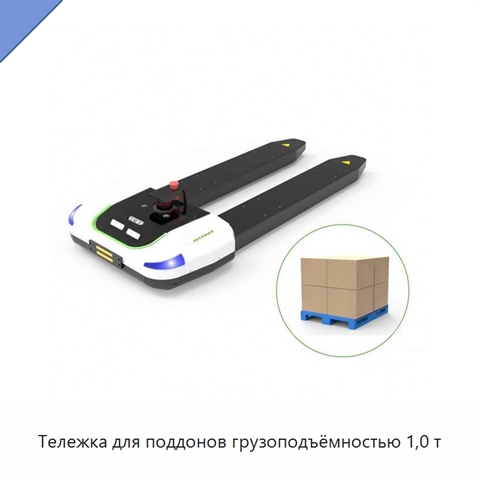 Тележка для поддонов грузоподъёмностью 1,0 т