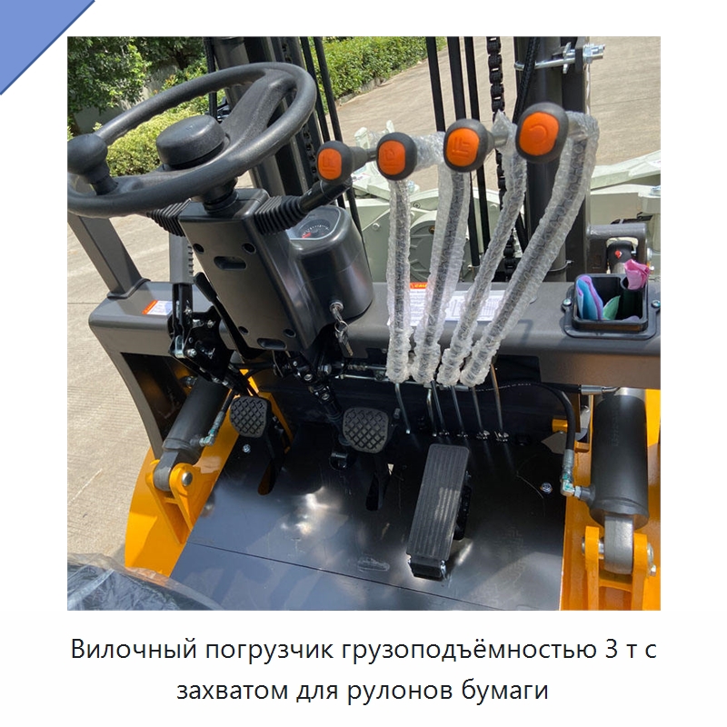 Вилочный погрузчик грузоподъёмностью 3 т с захватом для рулонов бумаги — Вилочные погрузчики