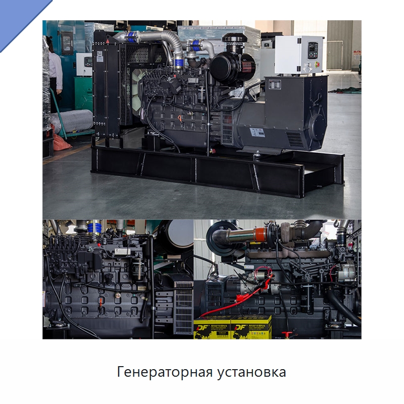 Генераторная установка — Дизельные генераторы