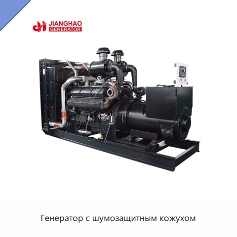 Генератор с шумозащитным кожухом