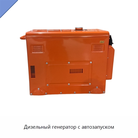 Дизельный генератор с автозапуском