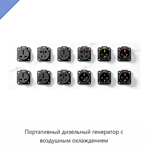 Портативный дизельный генератор с воздушным охлаждением