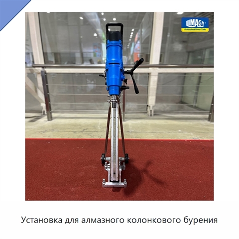 Установка для алмазного колонкового бурения