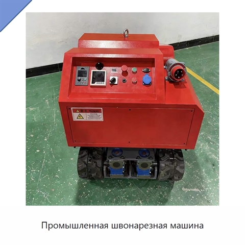 Промышленная швонарезная машина