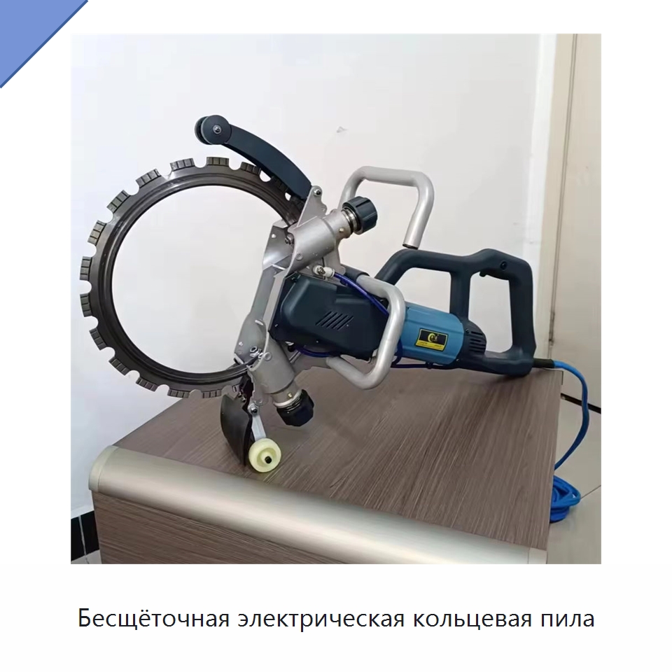 Бесщёточная электрическая кольцевая пила — Электропилы