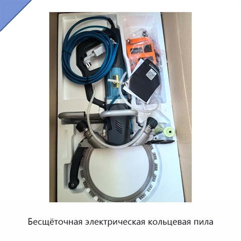 Бесщёточная электрическая кольцевая пила