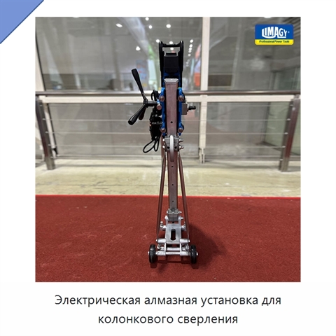 Электрическая алмазная установка для колонкового сверления