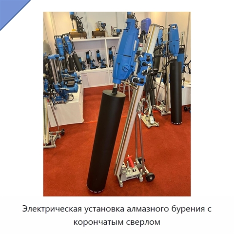 Электрическая установка алмазного бурения с корончатым сверлом