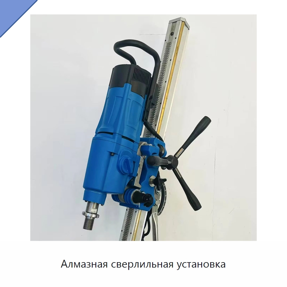 Алмазная сверлильная установка — Электродрели