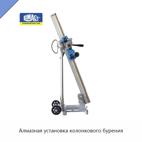Алмазная установка колонкового бурения