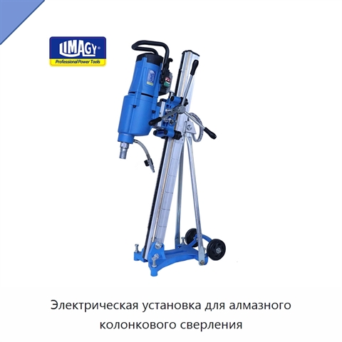 Электрическая установка для алмазного колонкового сверления