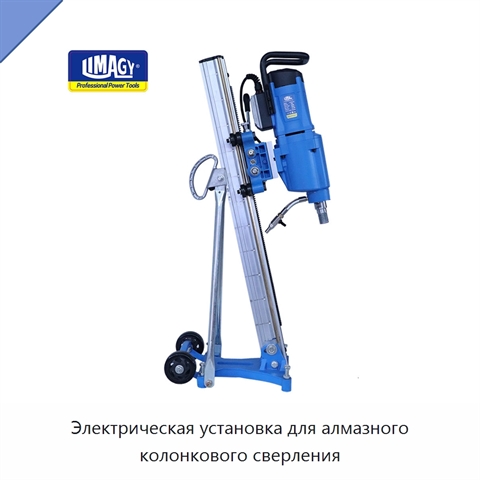 Электрическая установка для алмазного колонкового сверления