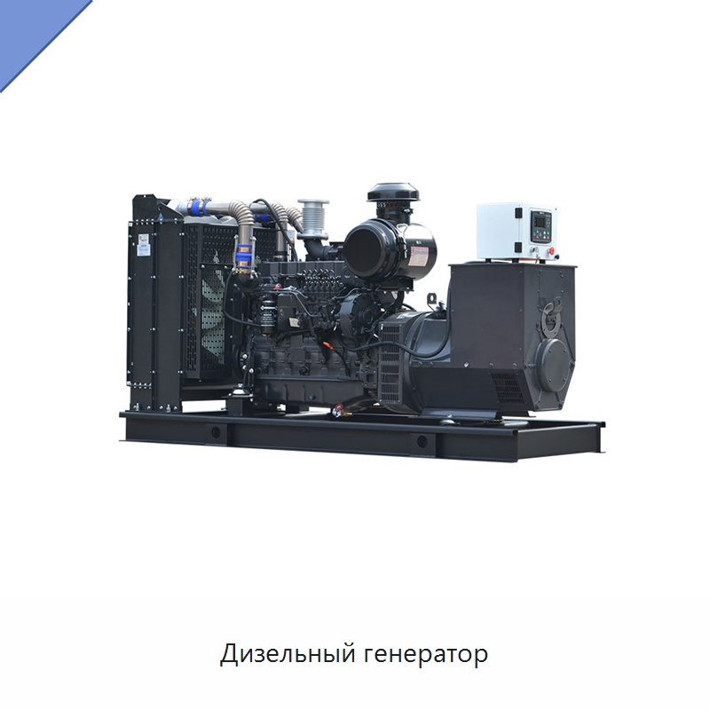 Дизельный генератор — Дизельные генераторы