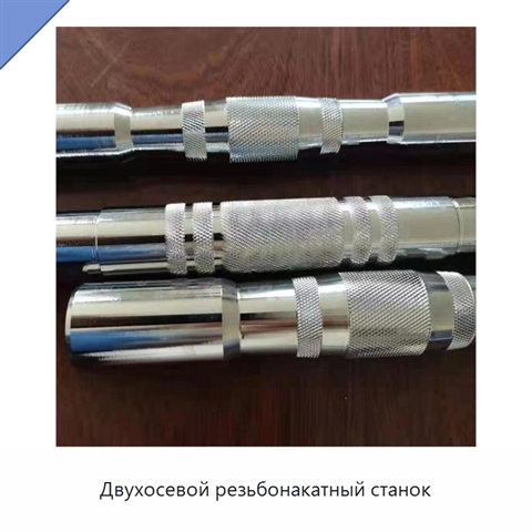Двухосевой резьбонакатный станок
