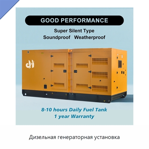 Дизельная генераторная установка
