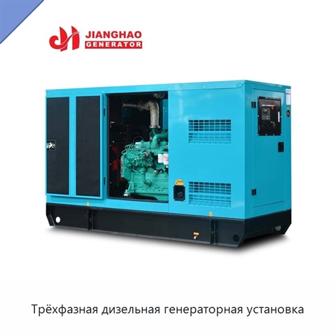 Трёхфазная дизельная генераторная установка