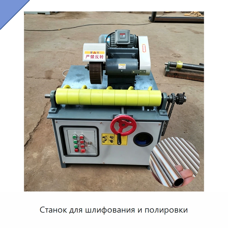 Станок для шлифования и полировки — Полировальные станки по металлу