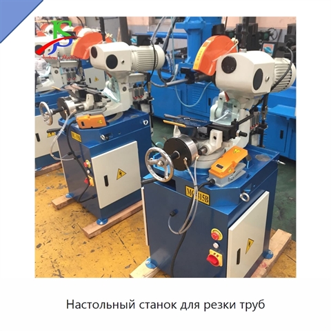 Настольный станок для резки труб