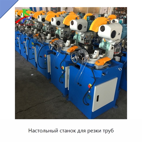 Настольный станок для резки труб