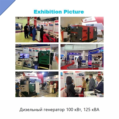 Дизельный генератор 100 кВт, 125 кВА