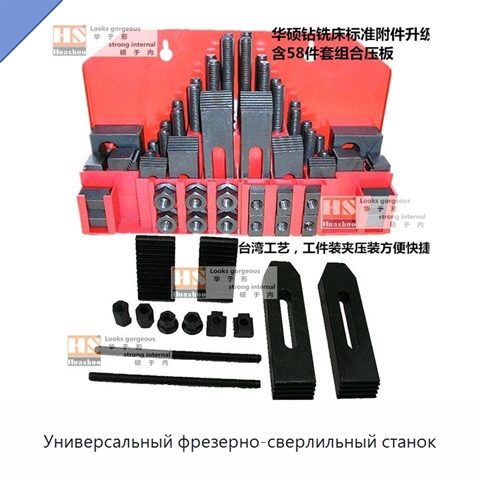 Универсальный фрезерно-сверлильный станок