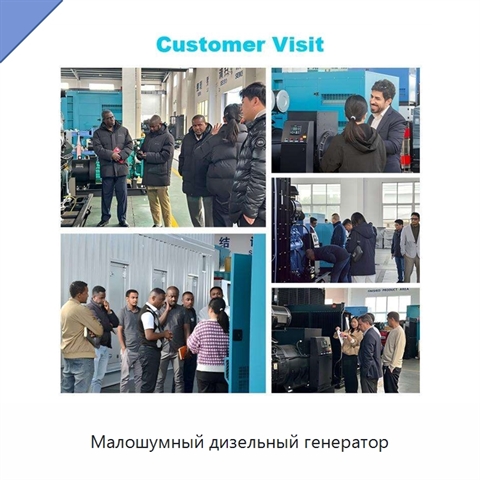 Малошумный дизельный генератор
